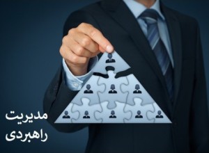 مدیریت راهبردی صادرات DBME