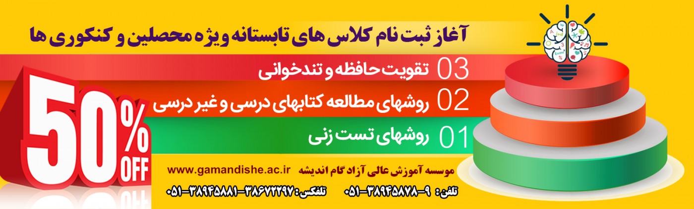 استراتژیهای تست زنی استراتژیهای تست زنی