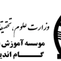  اطلاعیه ثبت‌نام دوره کارورزی حسابداری