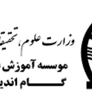  اطلاعیه ثبت‌نام دوره کارورزی حسابداری
